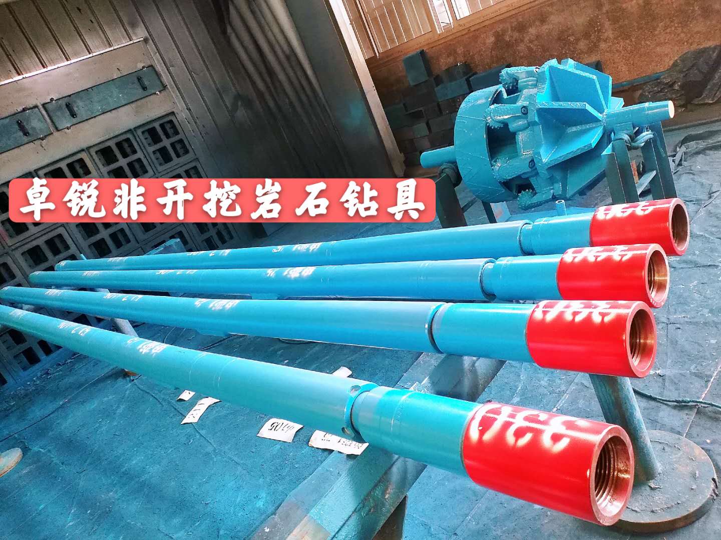 隴南廣東等壁厚螺旋鉆具造價推薦咨詢